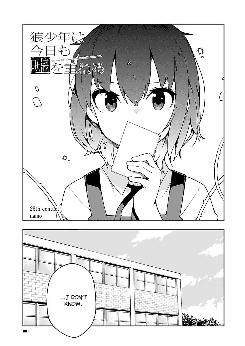 Ookami Shounen wa Kyou mo Uso o Kasaneru Chapter 26 2